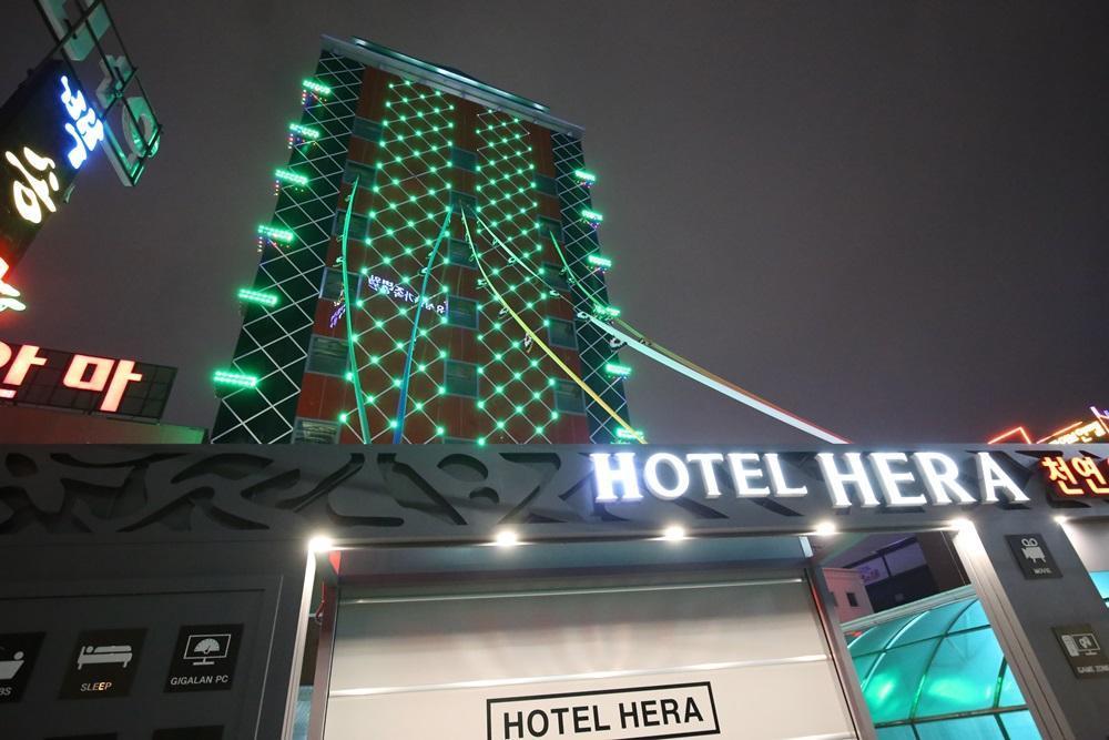 Hera Motel Daejeon Eksteriør billede