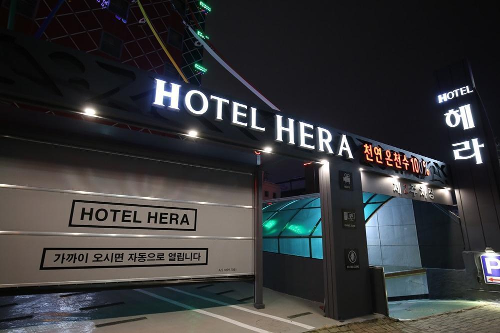 Hera Motel Daejeon Eksteriør billede